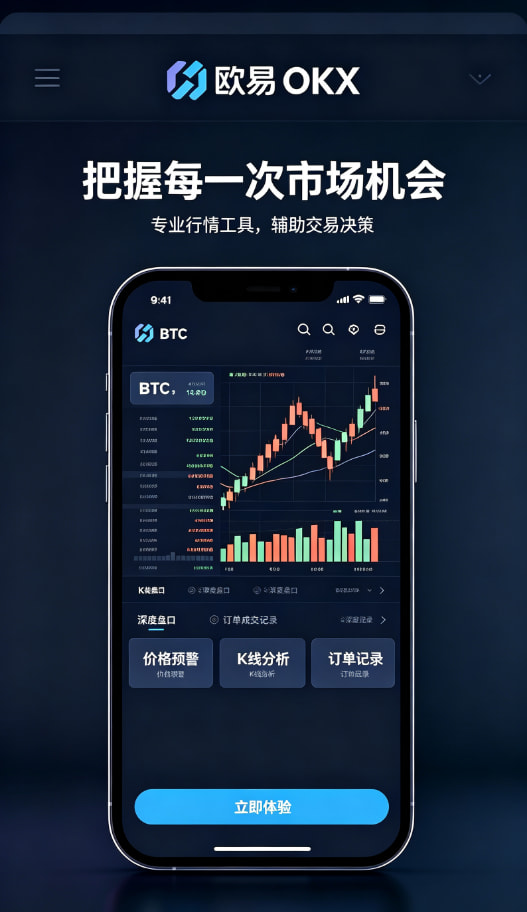 下载欧交易所官方入门